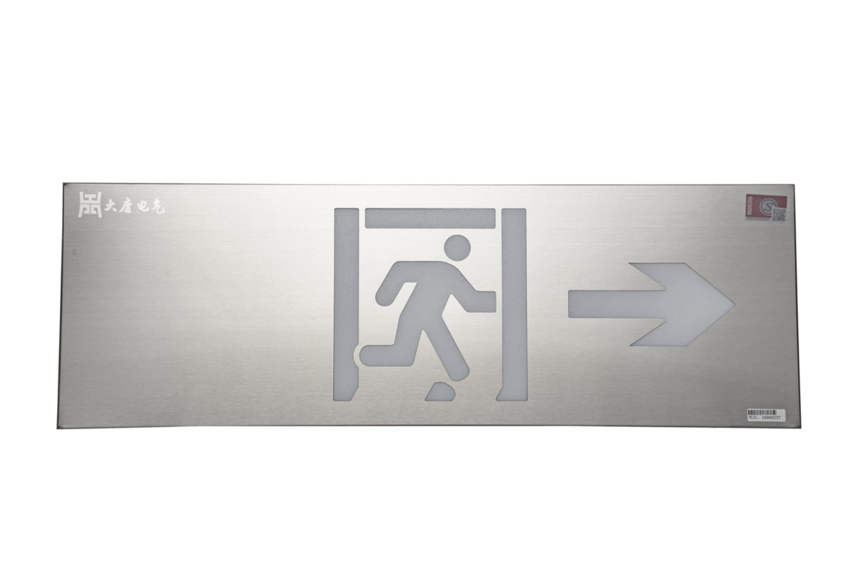哪家智能疏散指示系統(tǒng)好，長沙智能疏散指示系統(tǒng)廠家【全網(wǎng)推薦】