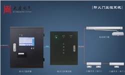  防火門監(jiān)控系統(tǒng)該如何正確施工呢？