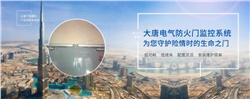 電動(dòng)閉門器怎么安裝，2020電動(dòng)閉門器安裝方法